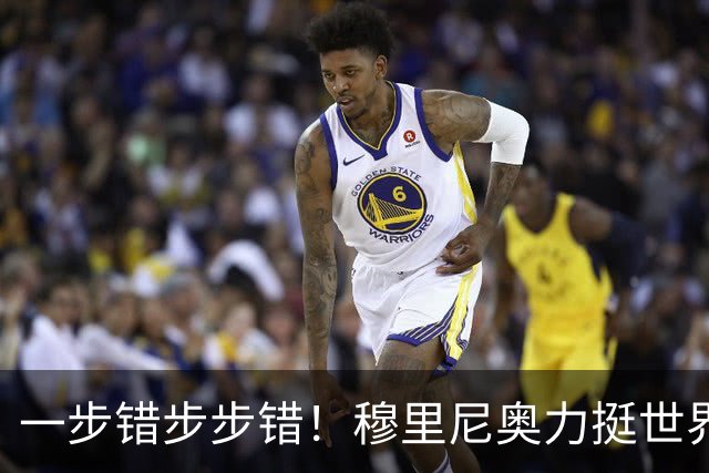 一步错步步错！穆里尼奥力挺世界杯水货踩大坑，皇马计划全面受阻
