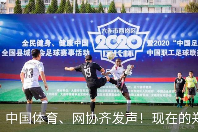 中国体育、网协齐发声！现在的郑钦文，证实女网主帅30天前说的话